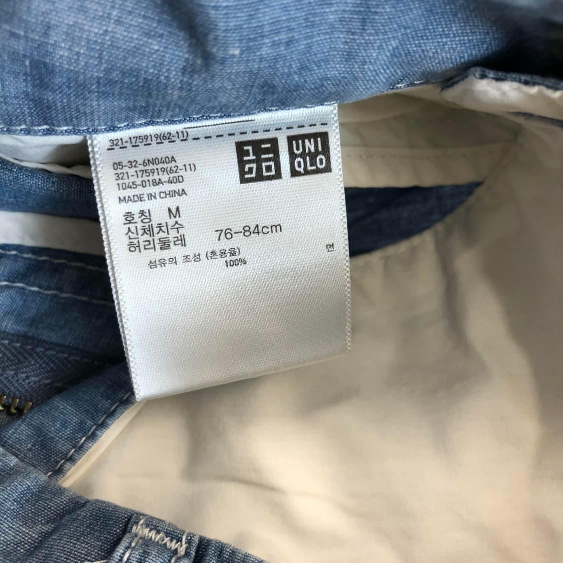 유니클로 르메르 샴브레이 쇼츠 M 상품이미지5