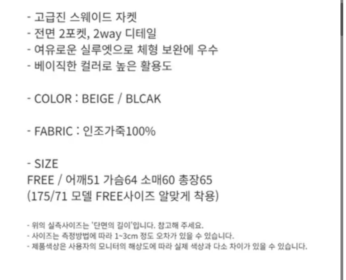 남녀공용 스웨이드 무스탕 상품이미지6