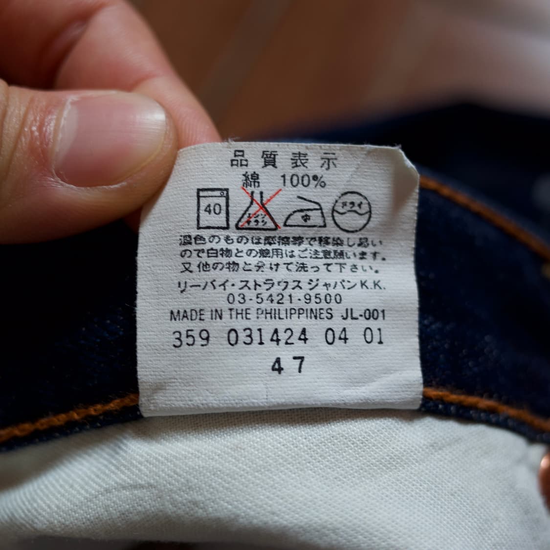 00‘s levi’s 504 painting remake denim 상품이미지9