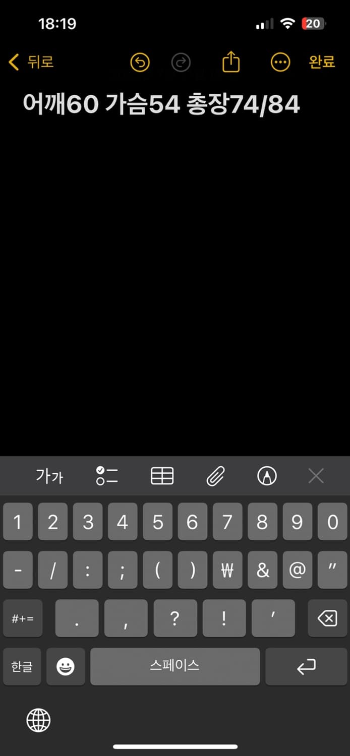 시카고 베어스 브라이언 울라커 하키 져지 상품이미지5