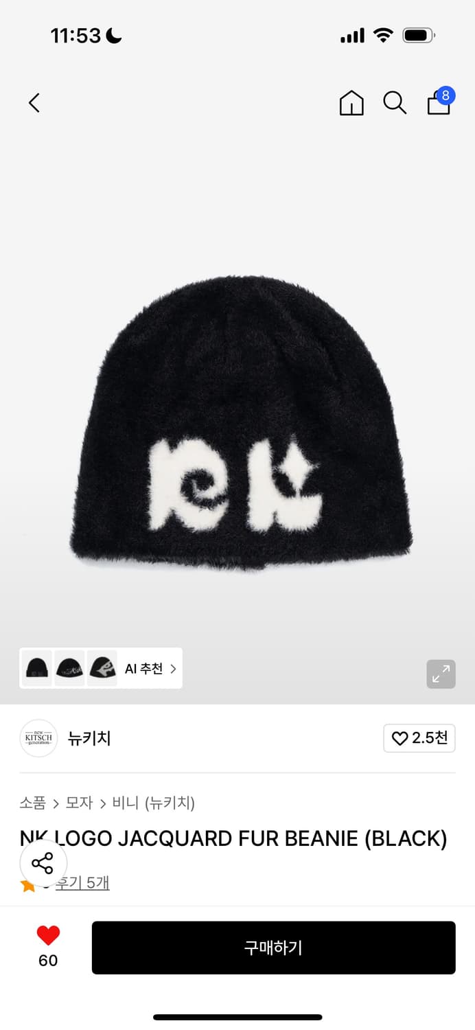 뉴키치 비니 상품이미지1