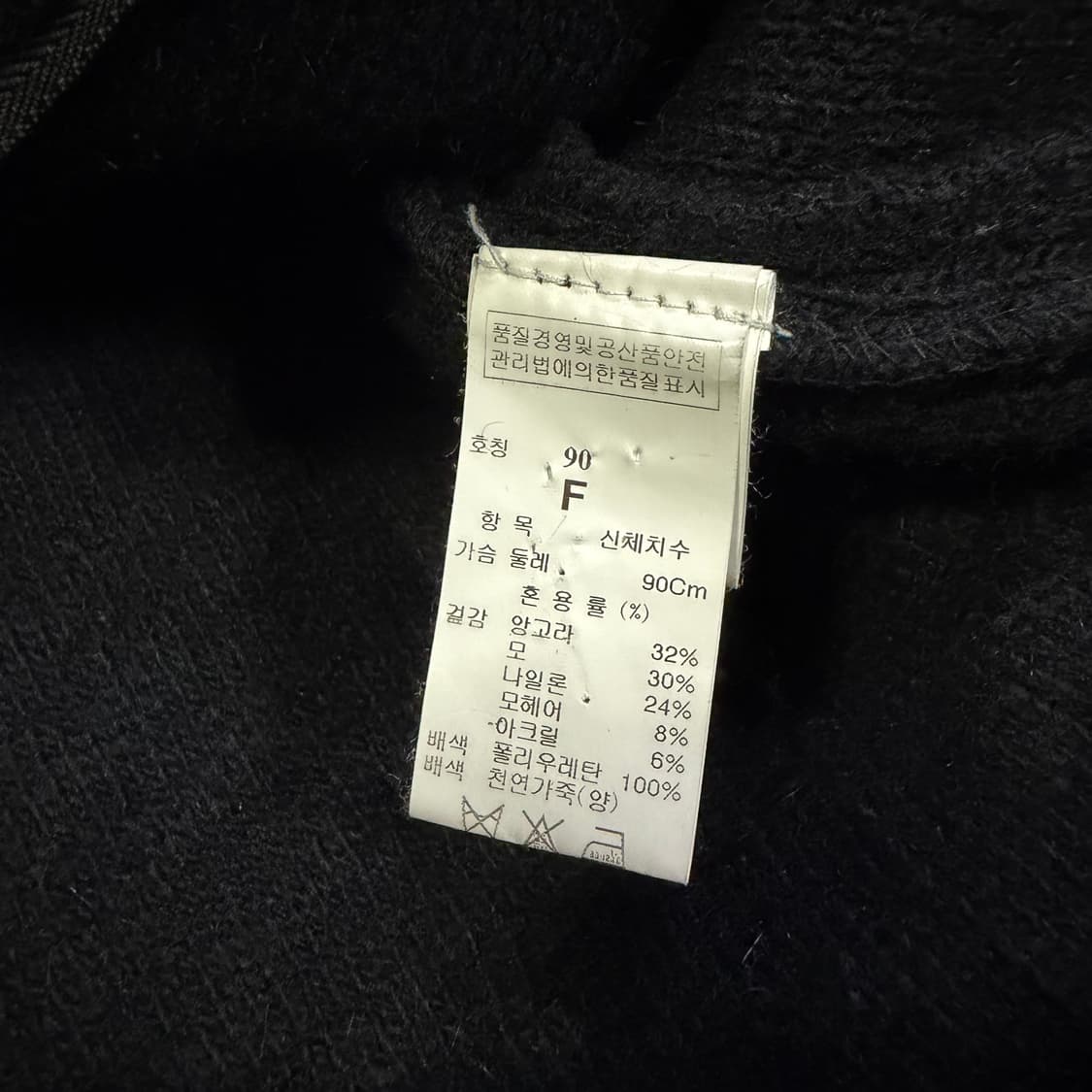 시스템 토글버튼 니트 자켓 상품이미지4