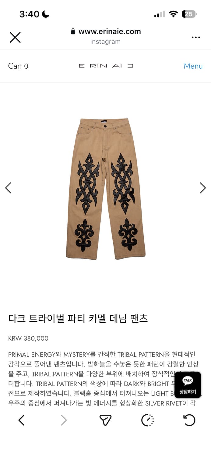ERINAIE / 다크 트라이벌 파티 카멜 데님 / L 상품이미지2