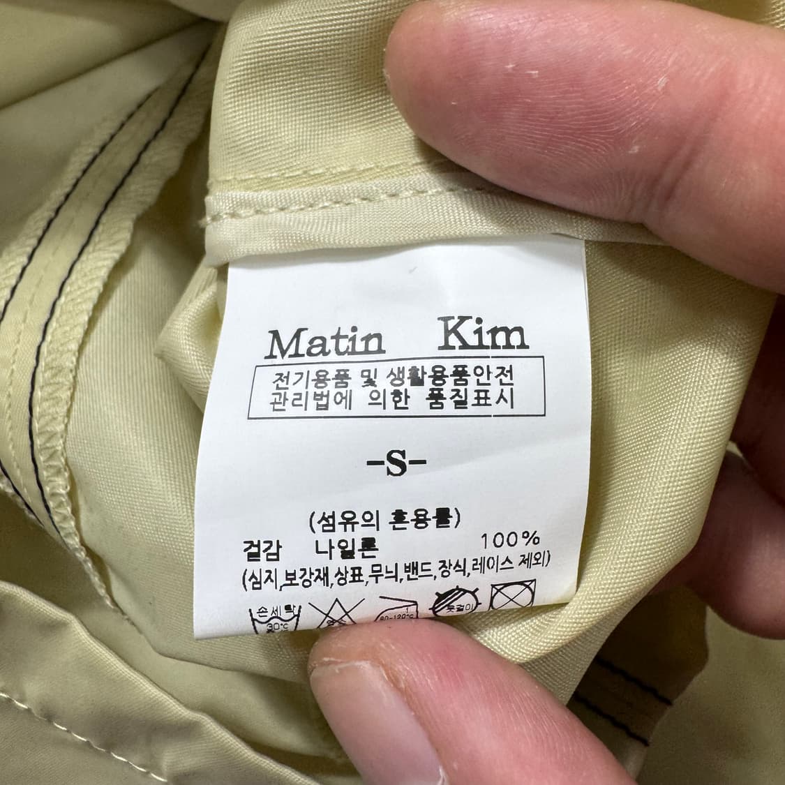 마뗑킴 레이싱 자켓 상품이미지4