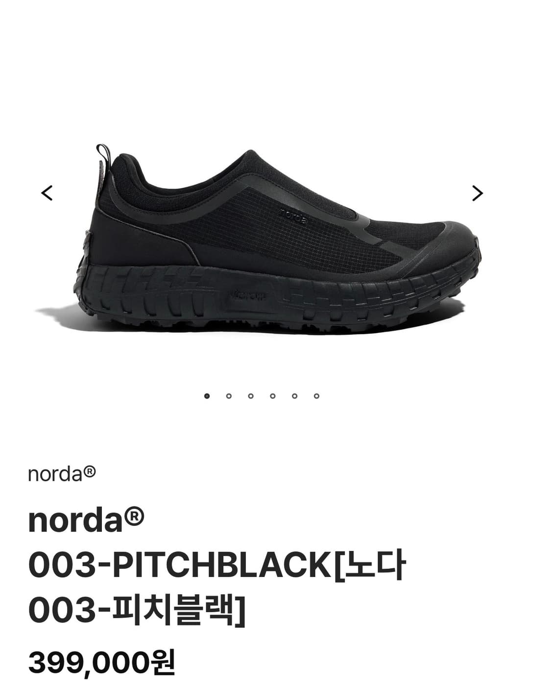 노다 003 블랙 W9(255) 상품이미지1