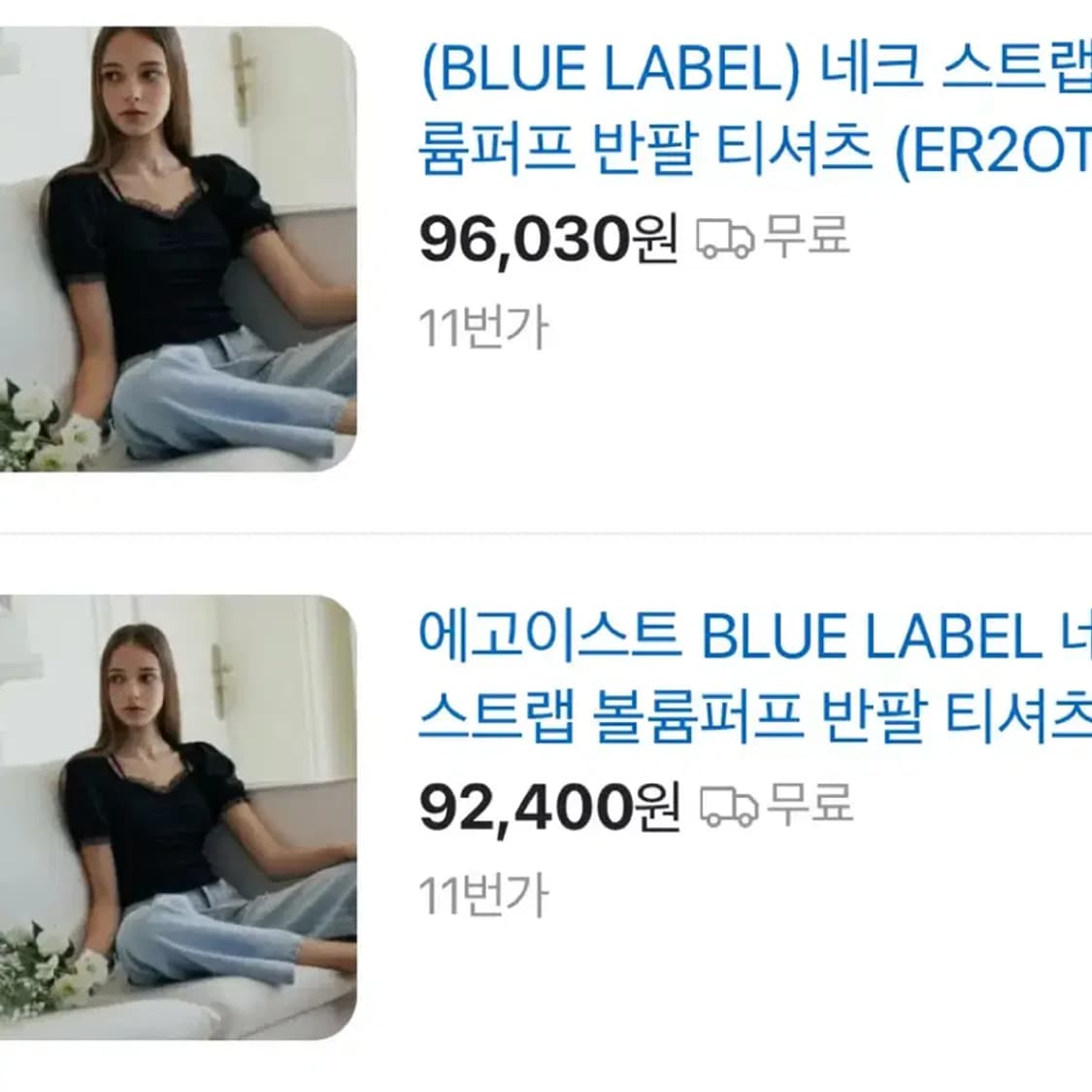 에고이스트 여성 크롭 블라우스 (66) 상품이미지5