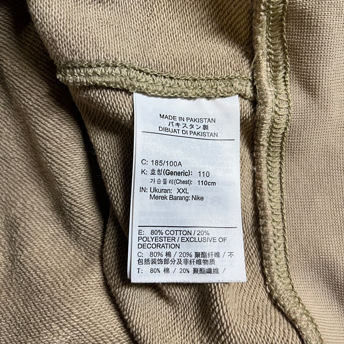 나이키 반집업 맨투맨 상품이미지6