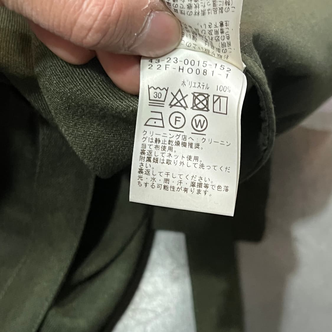  빔즈 점프수트 y15118 상품이미지9