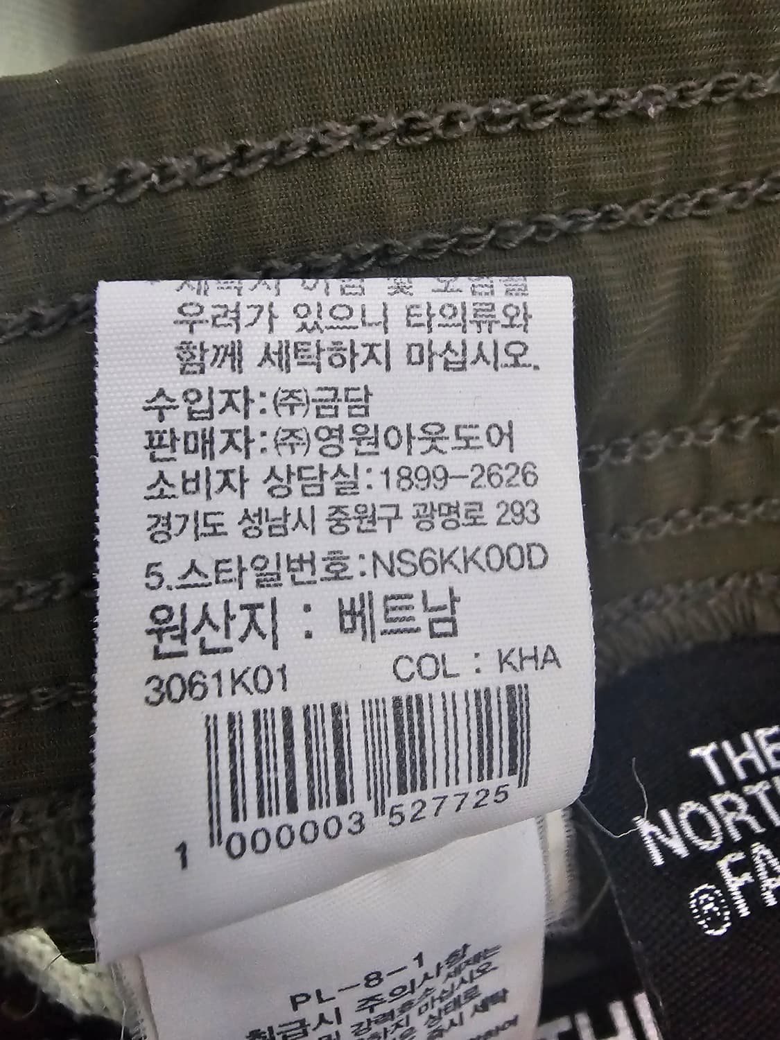 노스페이스 반바지 85 상품이미지5