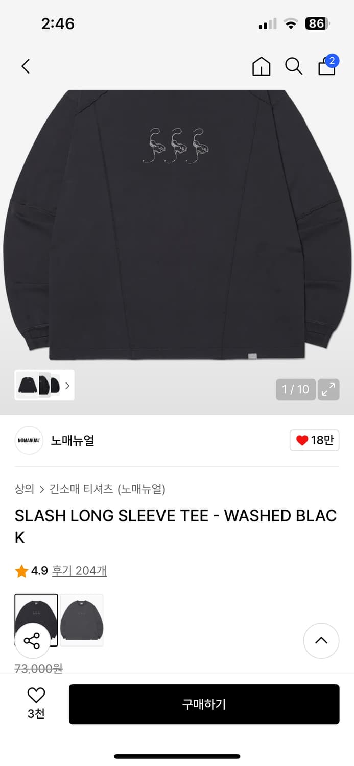 노매뉴얼 롱슬리브 SLASH LONG SLEEVE TEE 상품이미지1