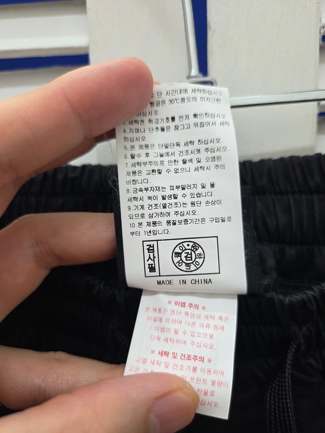 라이프워크 카고 조거팬츠 상품이미지7