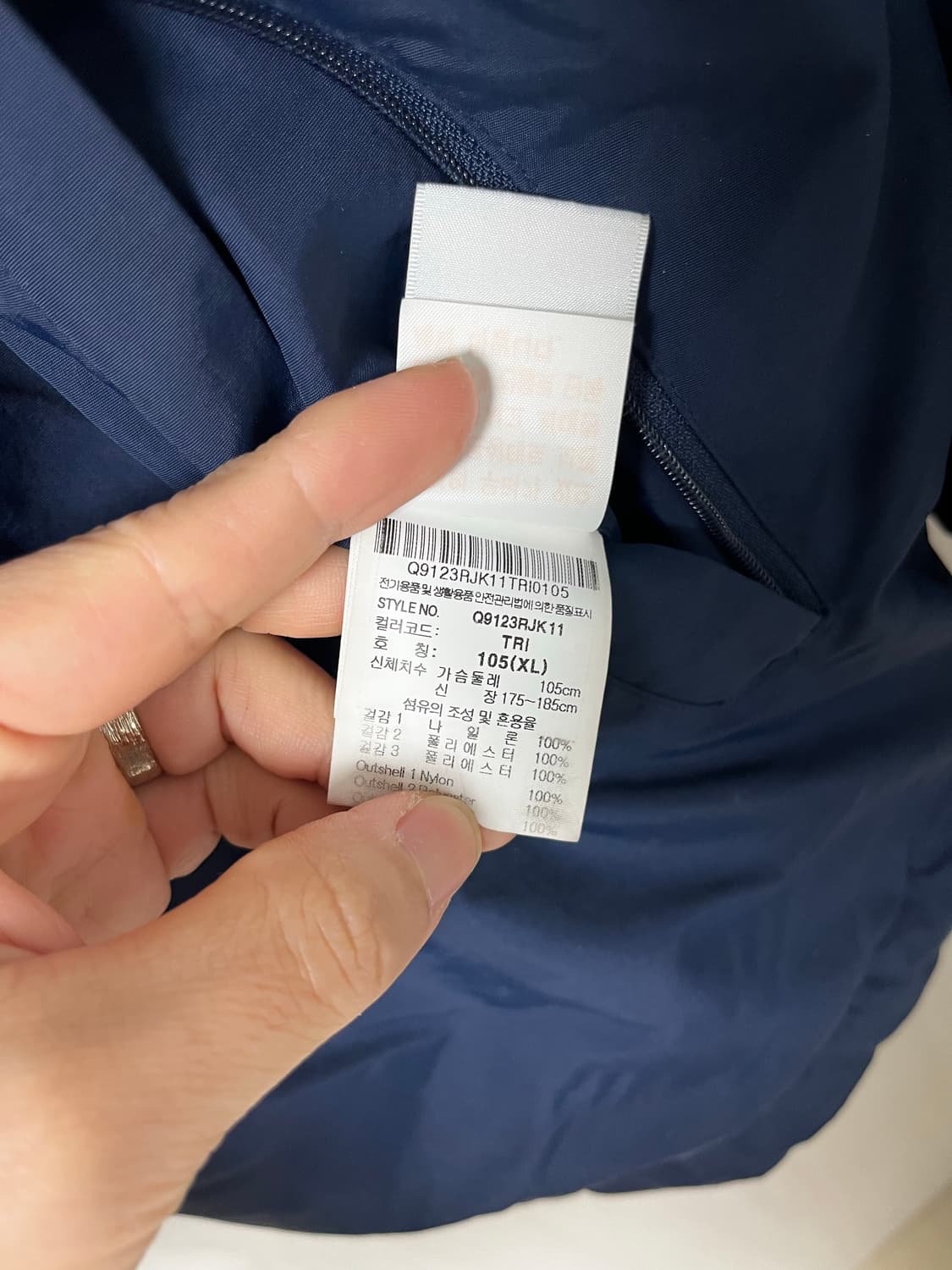 르꼬끄 (le coq) 배색 플리스 안감 윈드브레이커 XL 상품이미지7