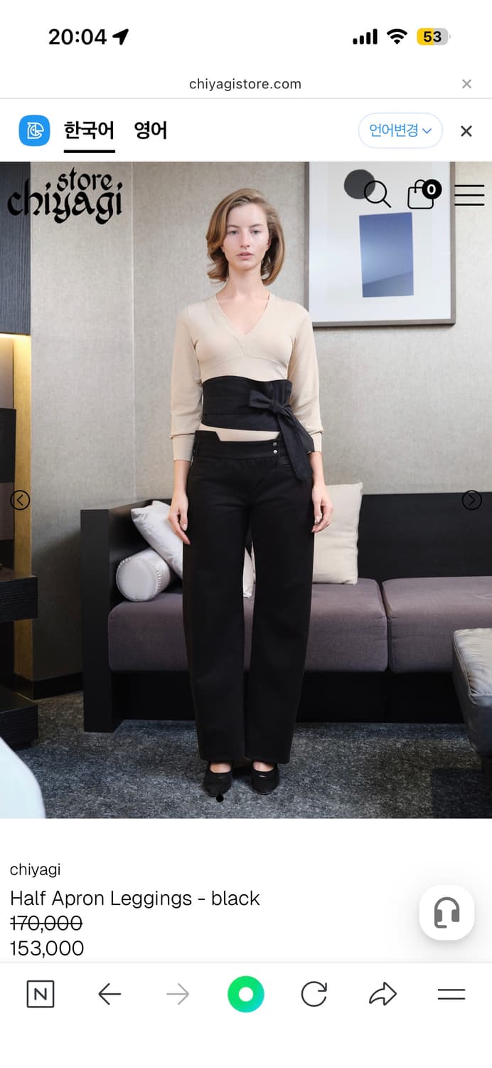 Chiyagi 키야기 Half Apron Leggings - black 상품이미지1