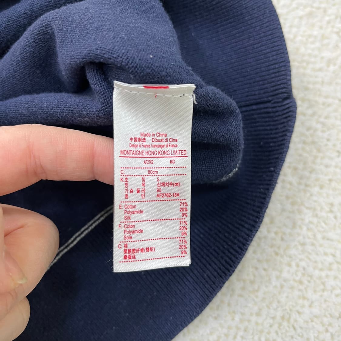 S 라코스테 여성 니트 가디건 0305M 상품이미지3