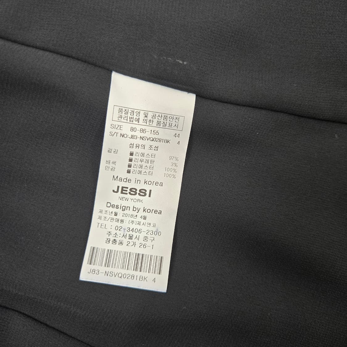 0823.제시 뉴욕  쉬폰 블랙  민소매 베스트 조끼44 상품이미지10