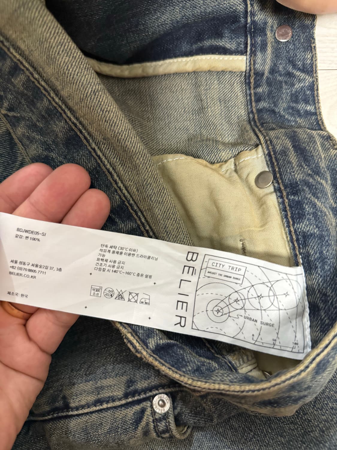 32/32)벨리에 미드와이드 스모크인디고 상품이미지6