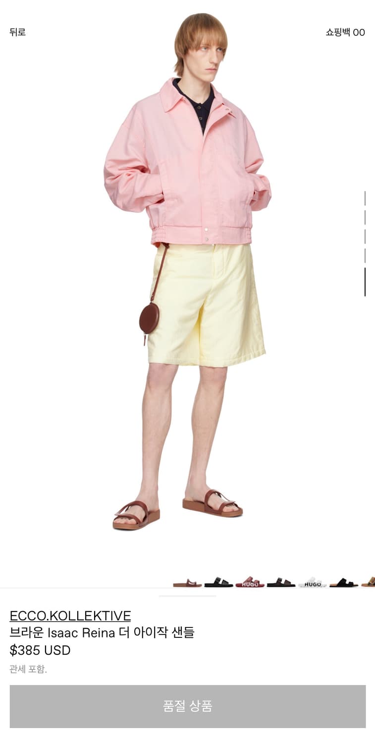 엣콜렉티브 아이작 샌들 43 상품이미지3