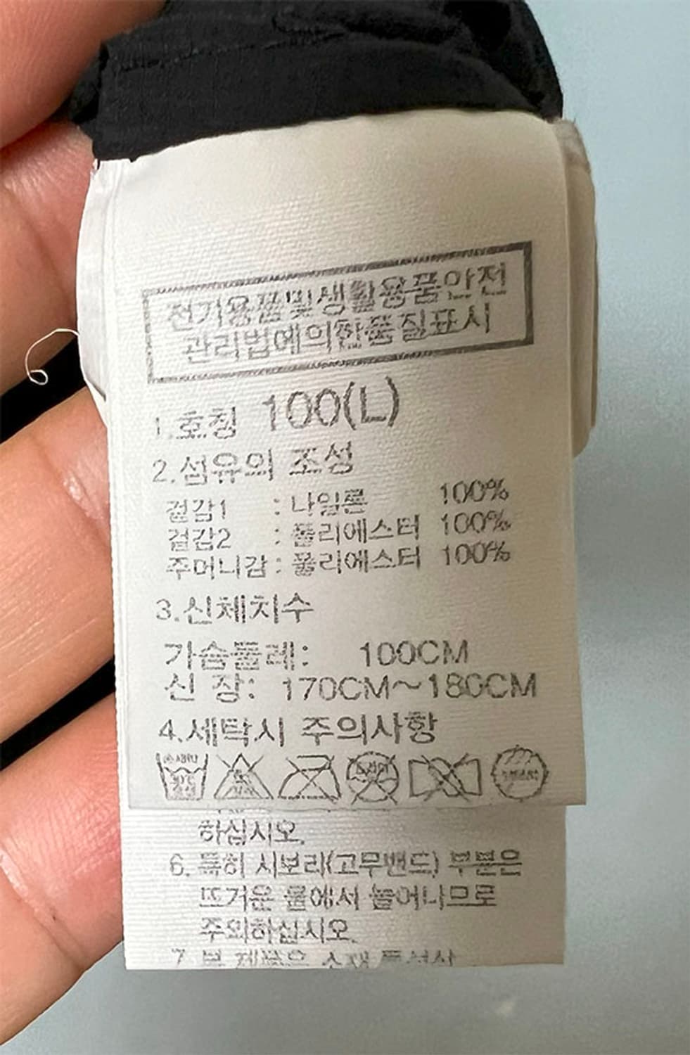 노스페이스 레스턴 아노락 경량 여름 바람막이 오버핏 L 100 상품이미지5