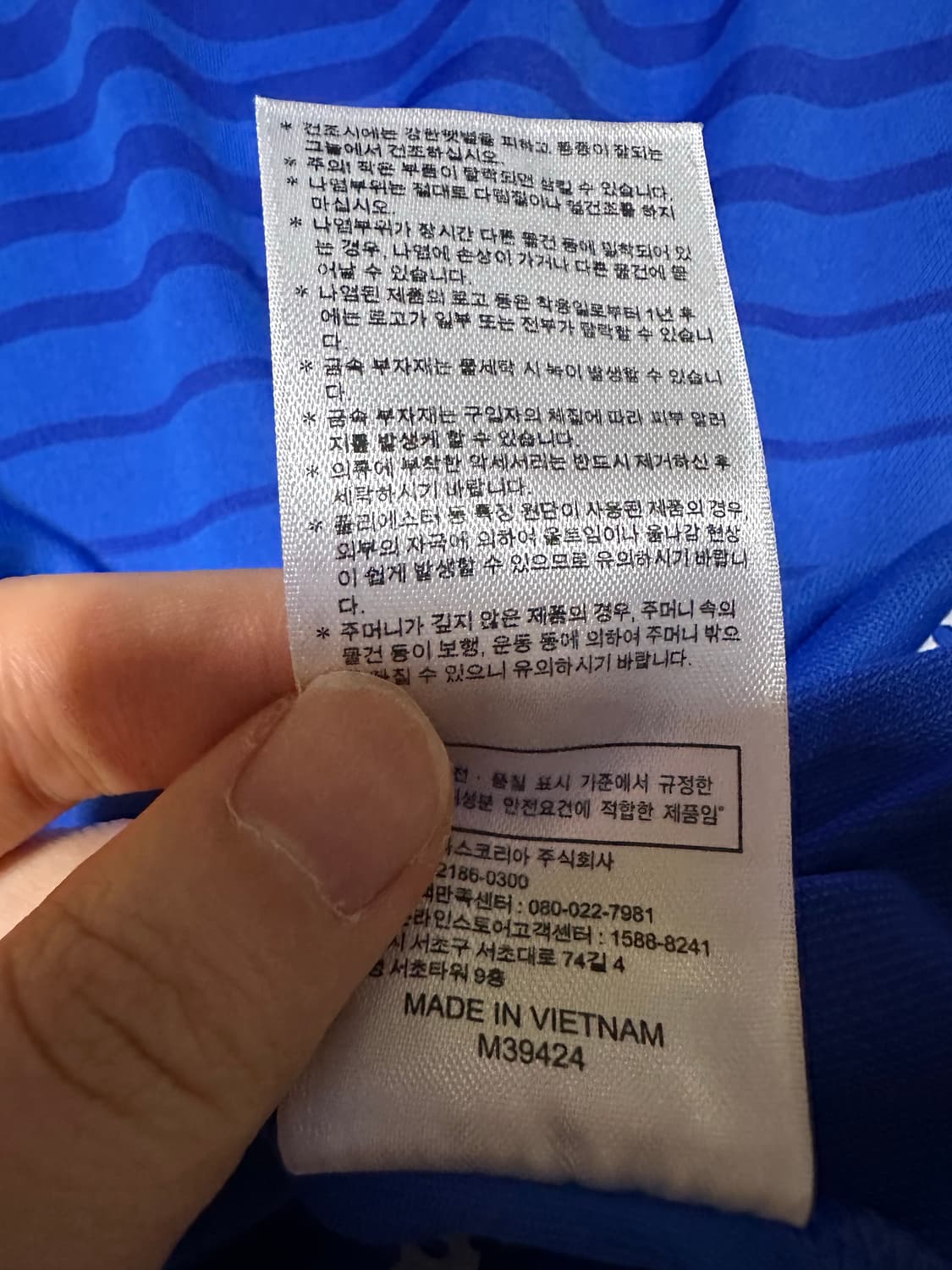 아디다스 수원 삼성 20주년 유니폼 아디다스반팔 아디다스 수원 삼성 홍철 상품이미지6