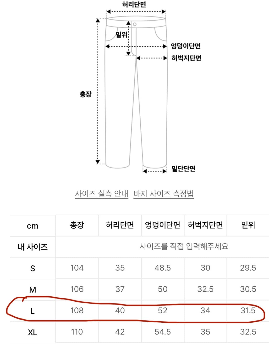 트릴리온 워싱 와이드 데님 팬츠 옐로우 블랙 L  상품이미지5