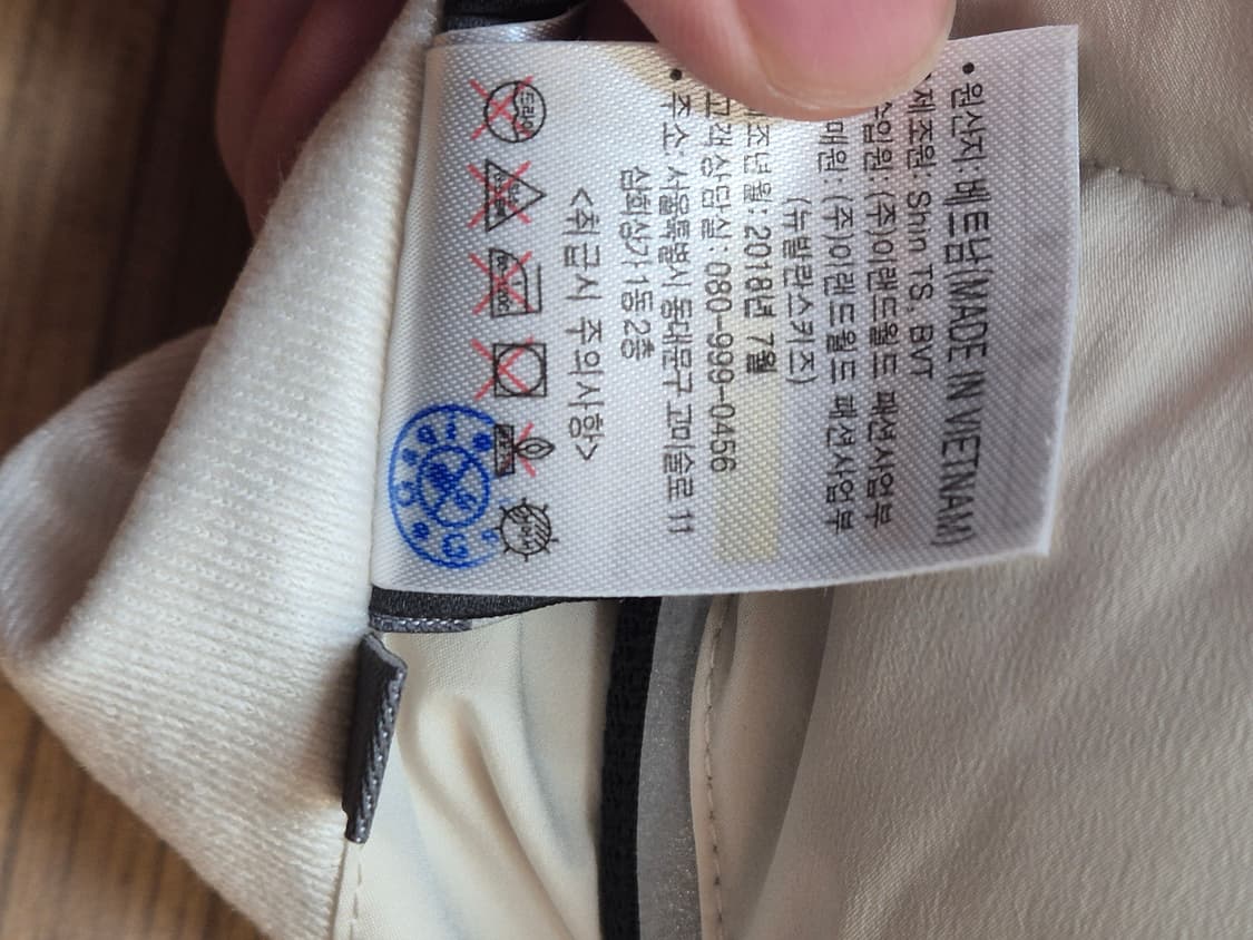 뉴발란스 여아 롱패딩 130사이즈입니다. 솜털 80%, 깃털 20% 충전 상품이미지8