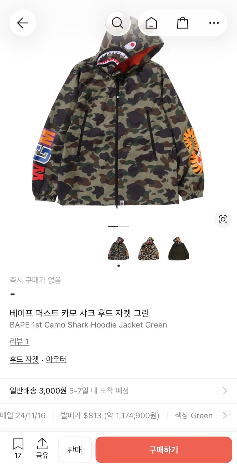 베이프 바람막이 1st Camo Shark Hoodie Jacket 상품이미지2