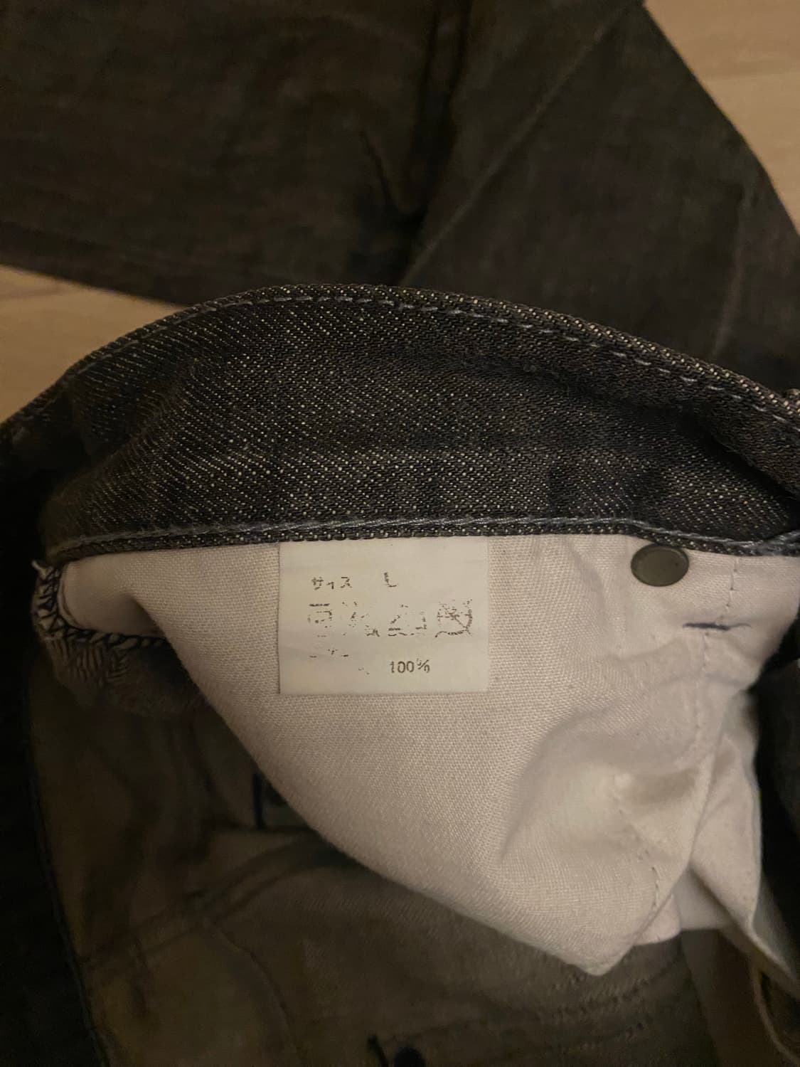 Neighborhood denim jean / 네이버후드 흑청 데님진 L 상품이미지4