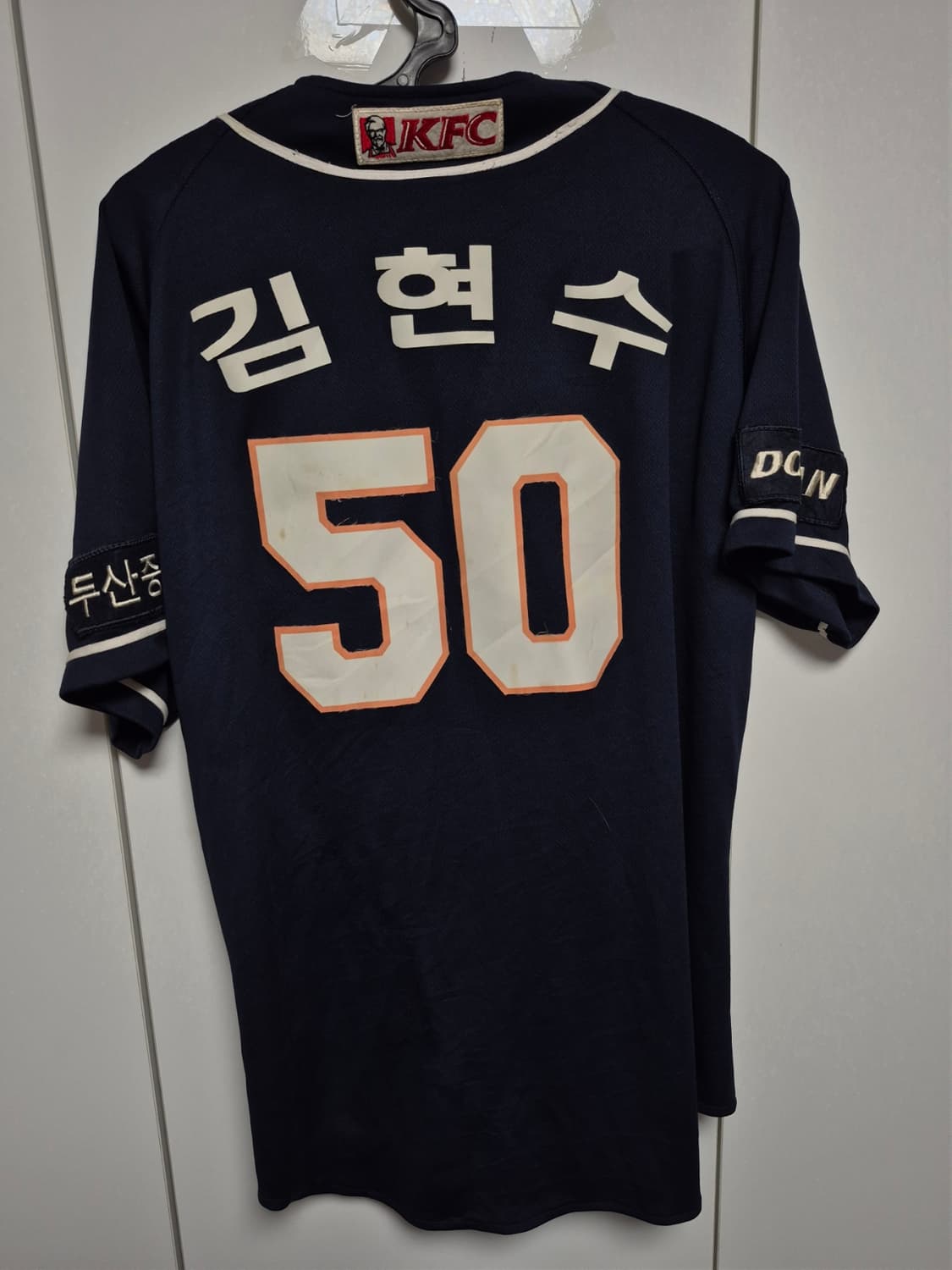 두산베어스 유니폼 사이즈 105 김현수 마킹 팝니다 상품이미지3