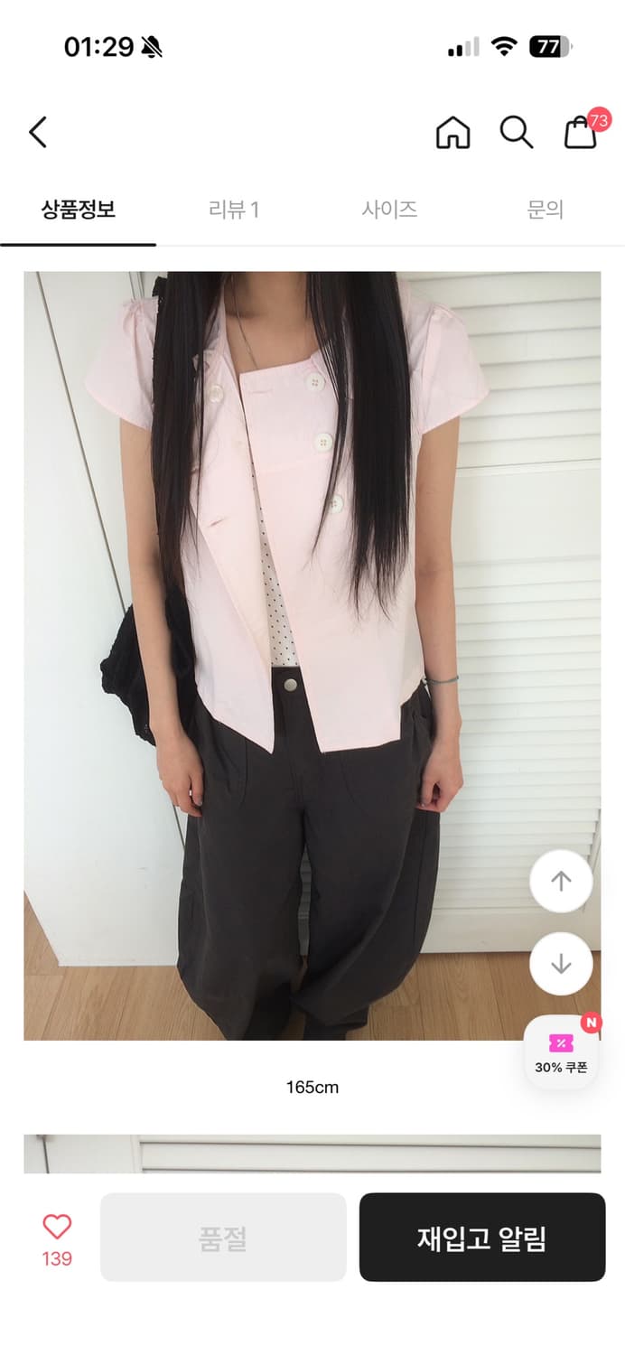 모브앤로지 연핑크 캡 둥근 카라 더블버튼 절개 반팔 셔츠 상품이미지3