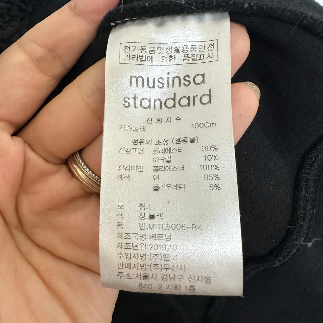 무신사스탠다드 남자  뽀글이 후드집업 검정 L  상품이미지8