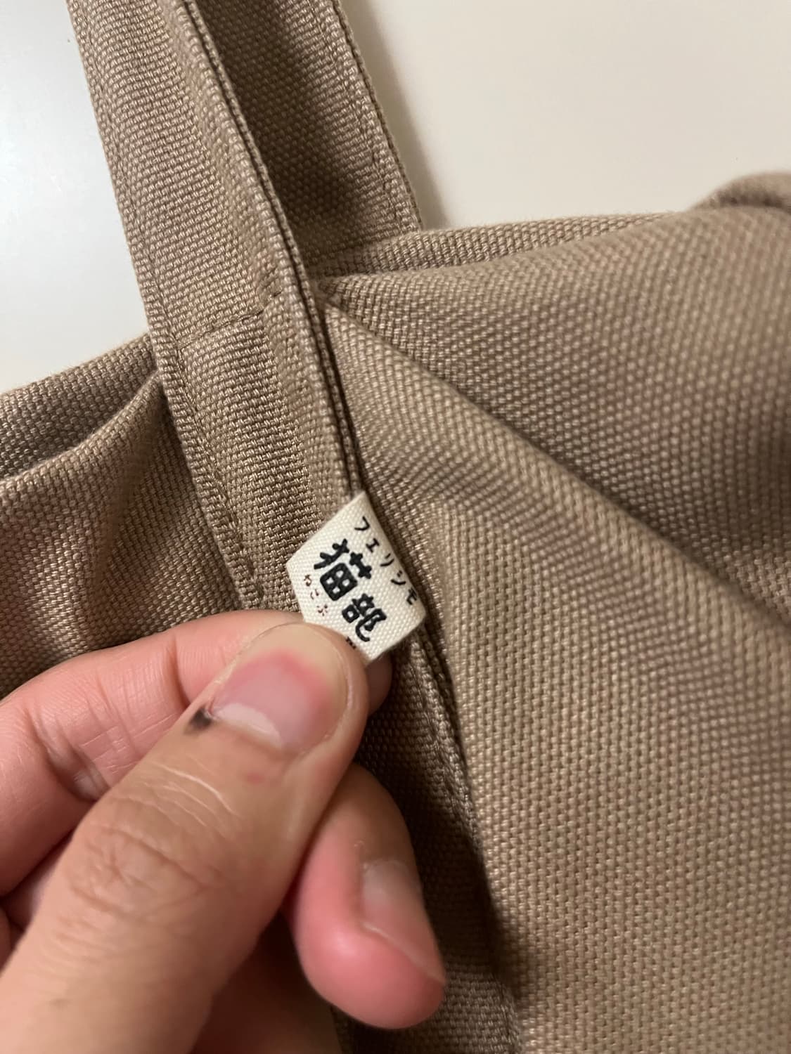 Felissimo nekobu bag 상품이미지5