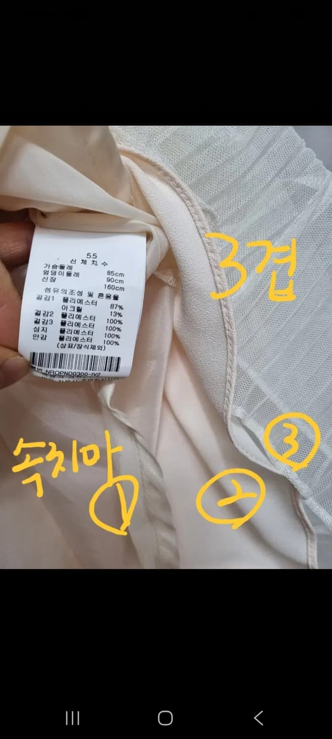 LINE 라인 에디션 트위드원피스 55 상품이미지6