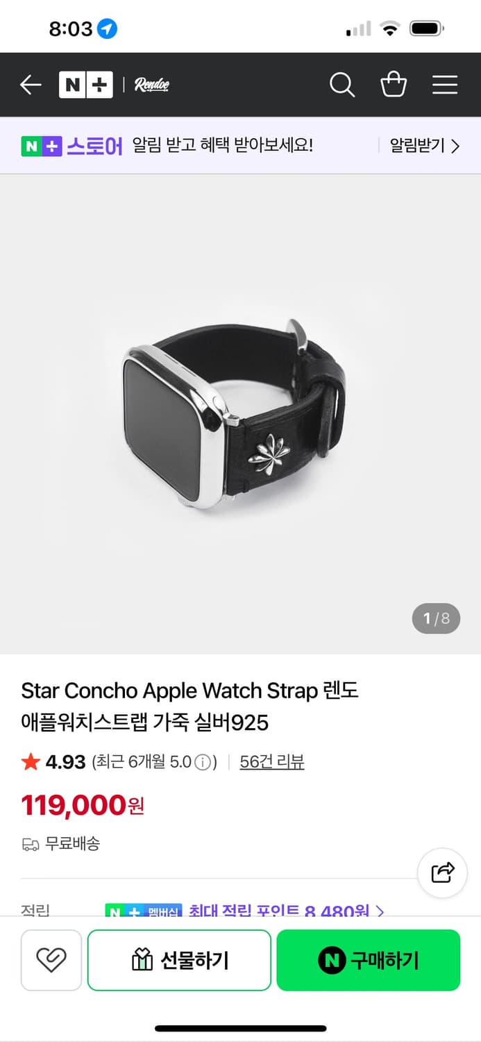 렌도 rendo 애플워치 스트랩 상품이미지1