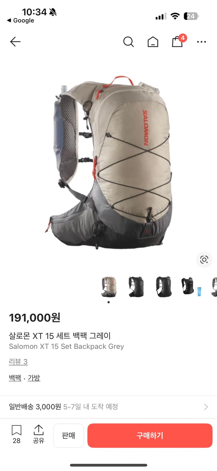 살로몬 xt 15 백팩 가방 상품이미지1