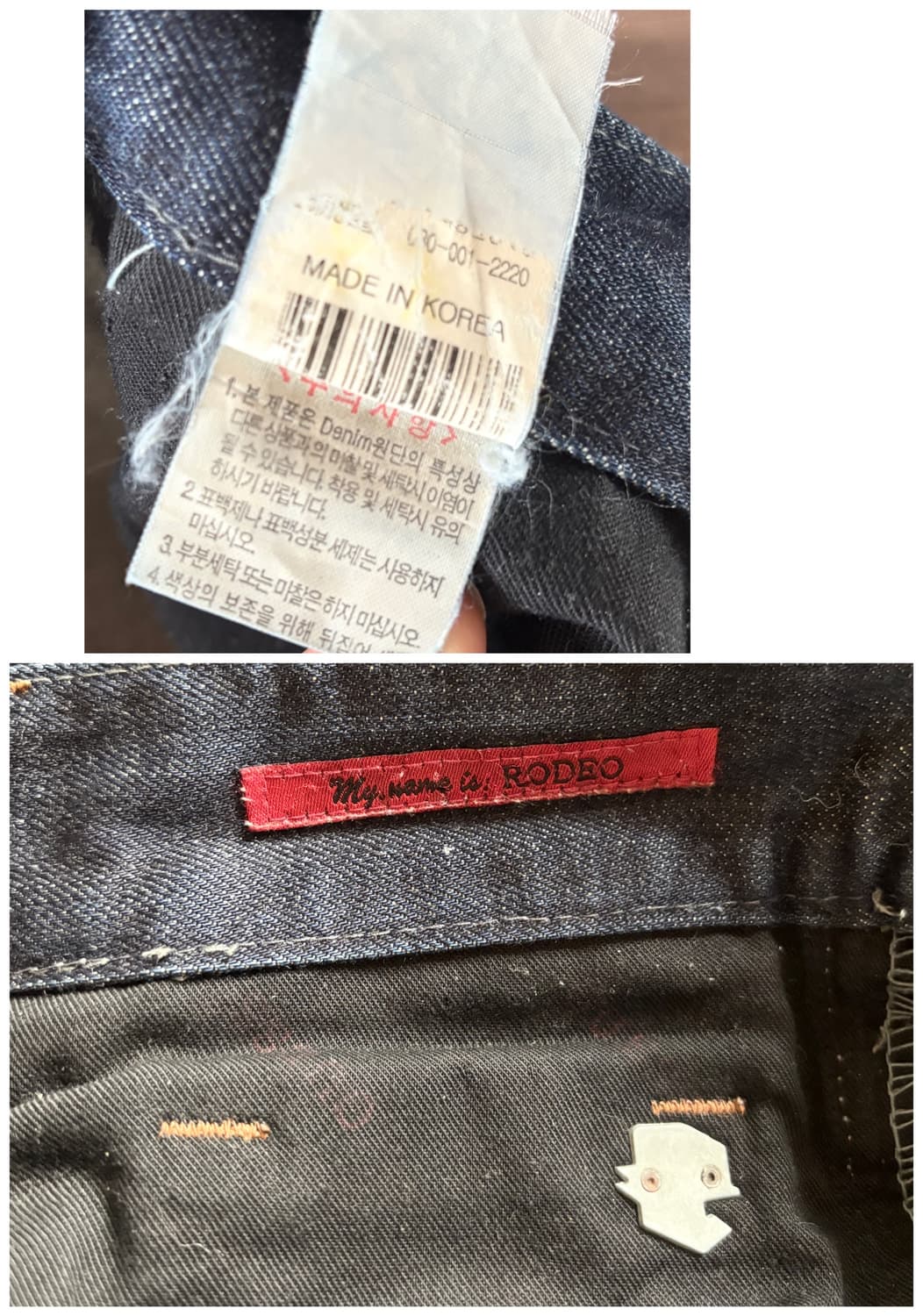 GUESS 프리미엄 데님 팬츠 상품이미지8