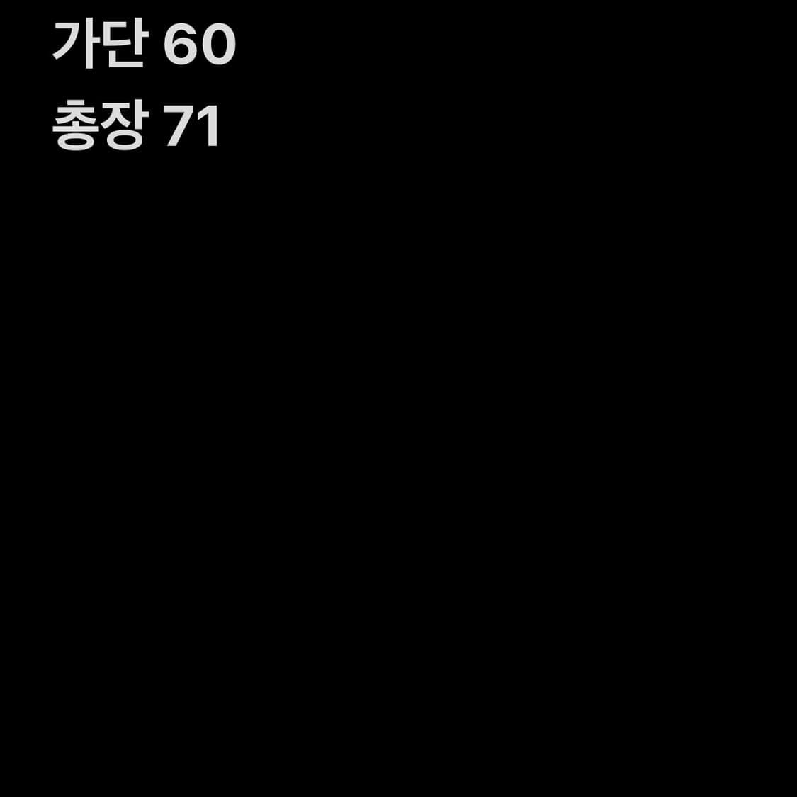 챔피언 올드스쿨 바람막이 상품이미지6