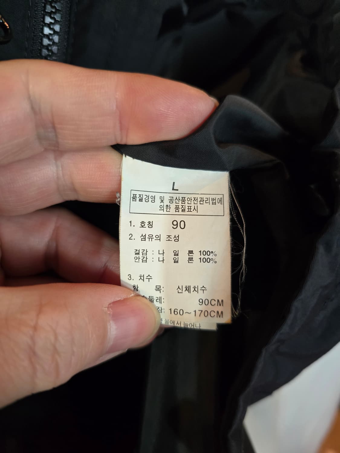 노스페이스 바람막이 자켓  상품이미지6