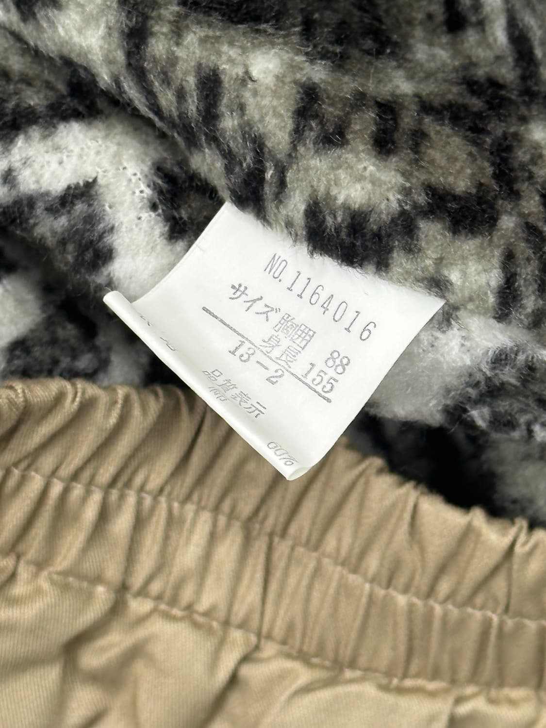 호피 퍼 오버핏 갸루  일본빈티지 베이지 봄버 러블리 자켓 상품이미지6