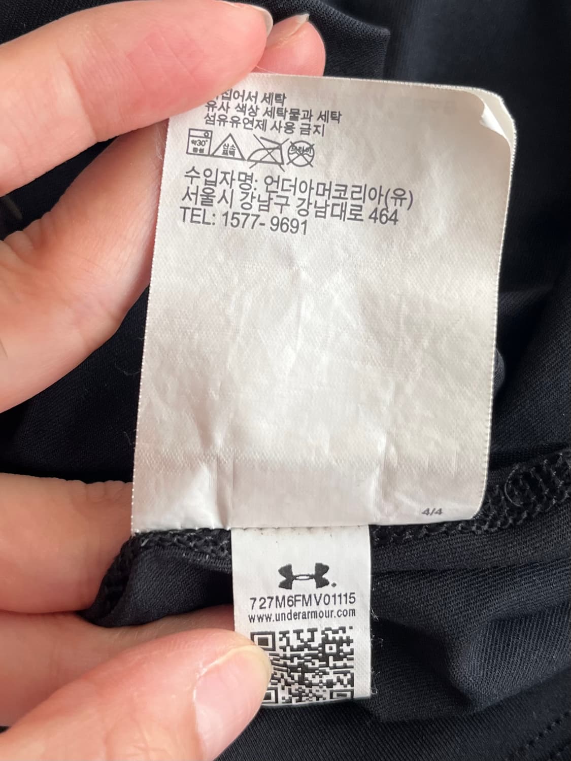 2XL) 언더아머 러쉬 히트기어 피티드 반팔 상품이미지6