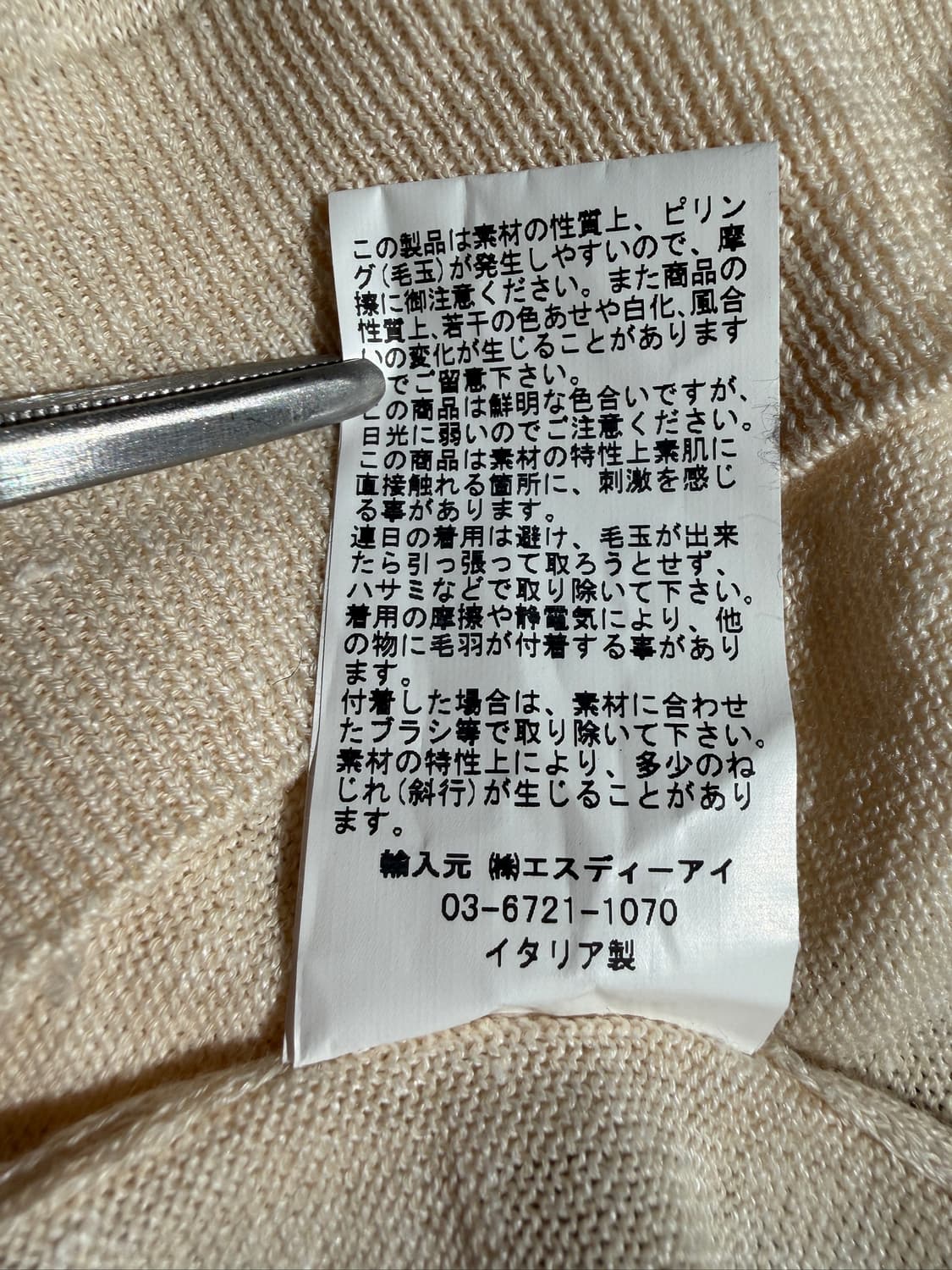 Gran Sasso Linen Cotton (Made In Italy) 상품이미지8