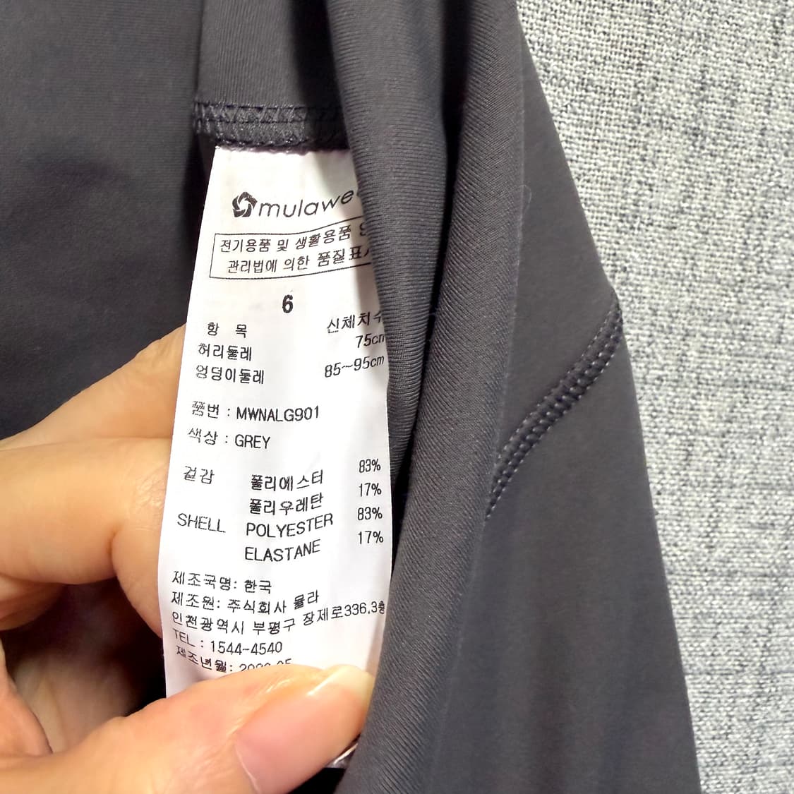 뮬라웨어 부츠컷 레깅스 6 상품이미지4