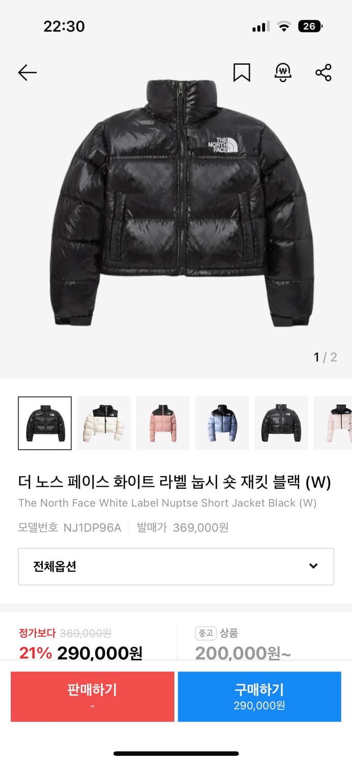 노스페이스 화이트 라벨 눕시 숏패딩 블랙 S 상품이미지1