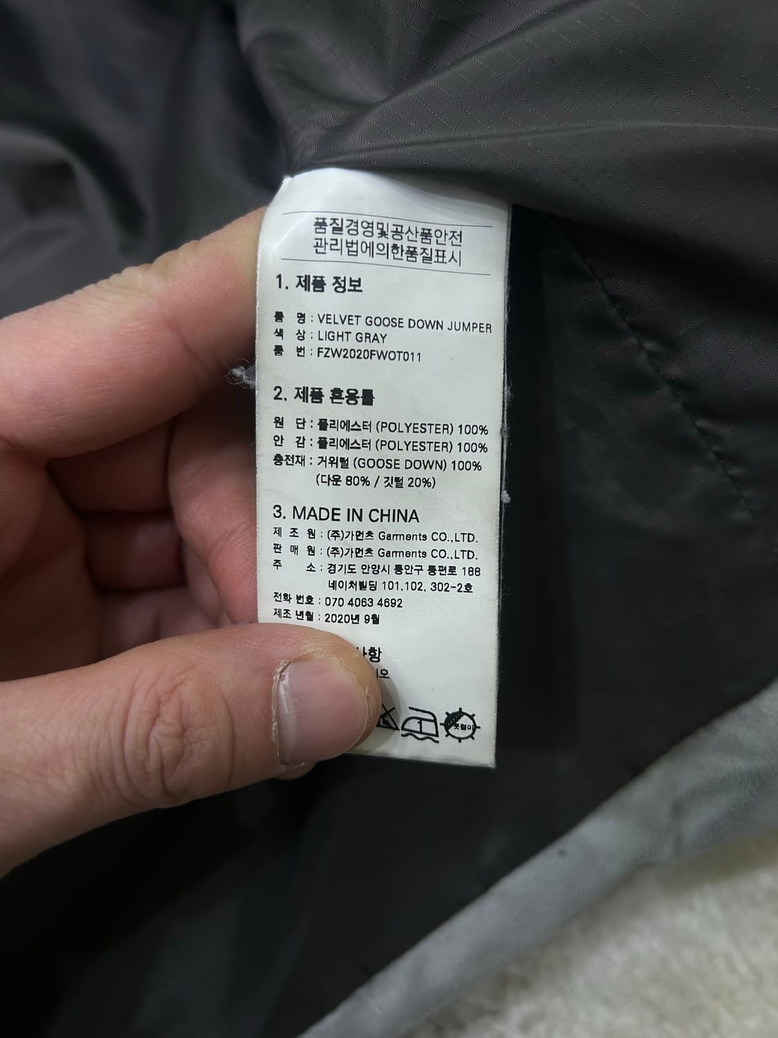 [M]프리즘웍스 벨벳 구스 다운패딩/라이트그레이 상품이미지6