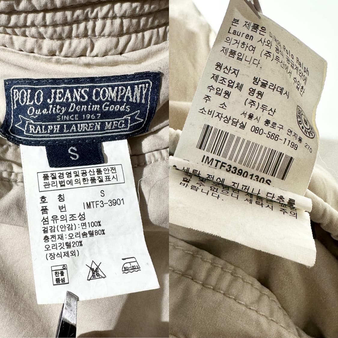 폴로 진스 컴퍼니 랄프로렌 리버시블 성조기 패치 덕다운 패딩 베스트 상품이미지10