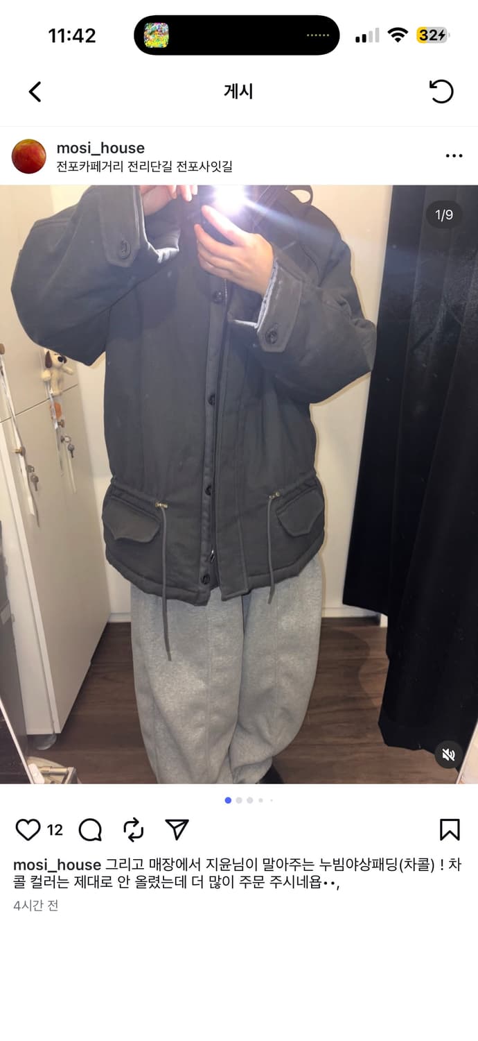 모시하우스 누빔 야상 패딩 차콜 상품이미지2