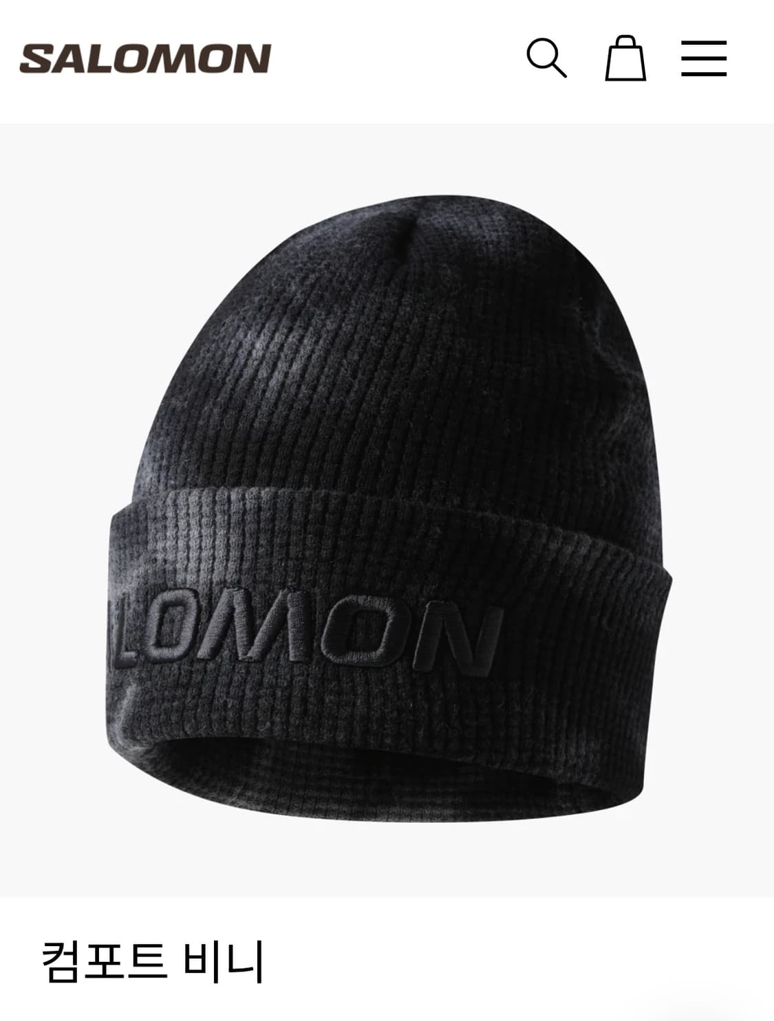 살로몬 비니 상품이미지1