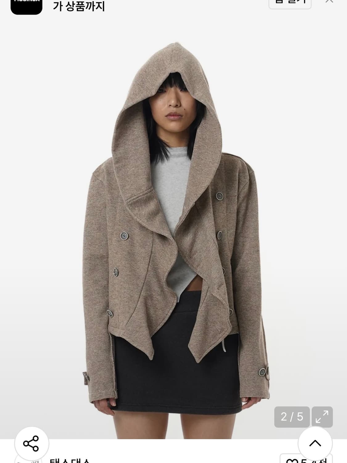 Tense Dance 버튼 후디 가디건 (새상품) 상품이미지2