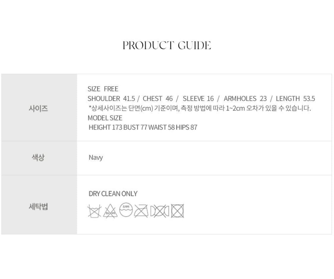 낫띵리튼 스트라이프 티셔츠 상품이미지5