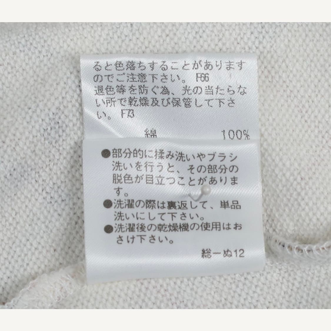 버버리 블루라벨 브이넥 니트원피스 상품이미지6