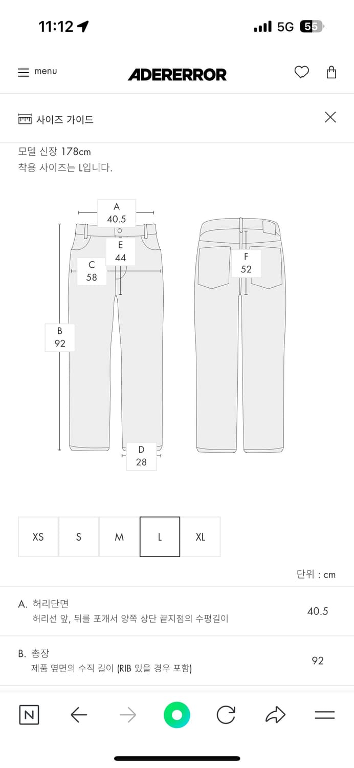 (L)아더에러product80 팬츠 카멜색상 상품이미지3